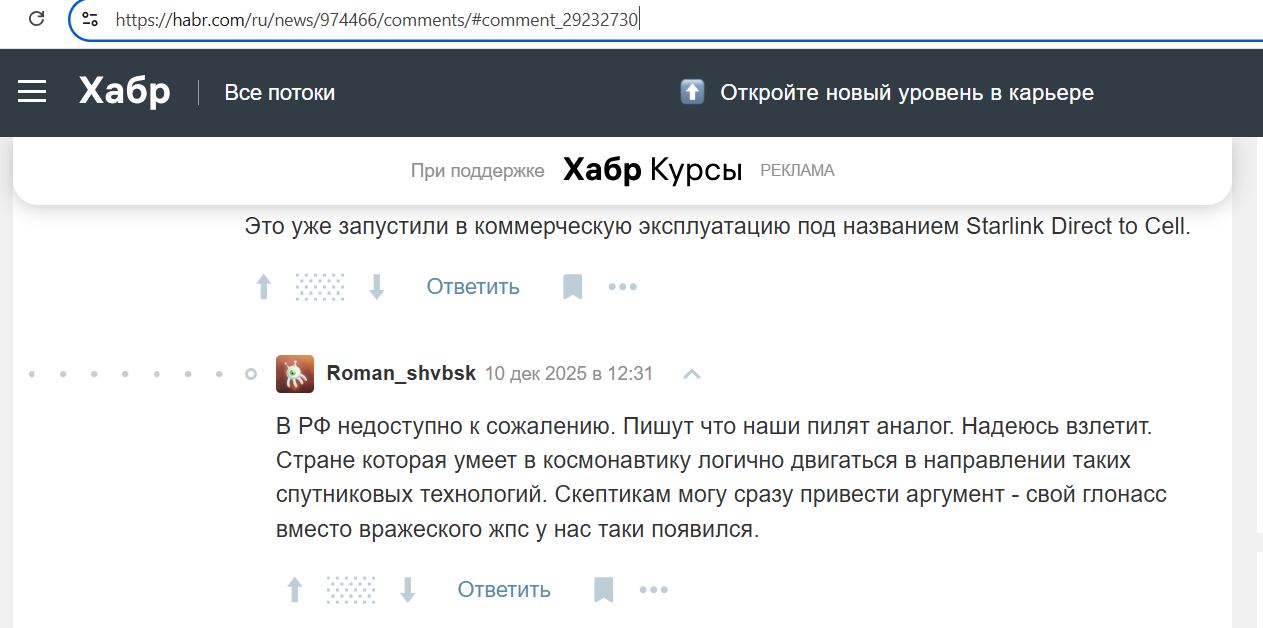 Shvabskiy_Roman_001__SoR_032__-Habr.jpg Shvabskiy_Roman_001__SoR_032__-Habr.jpg